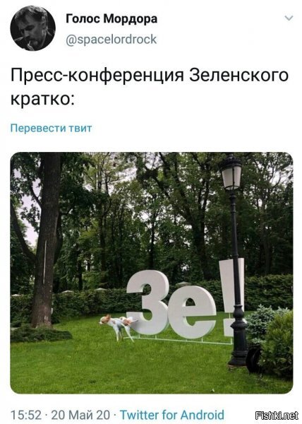 проблема в том, что в реалиях тут надпись это люди, которые ему доверились, а собачка - это как раз он....