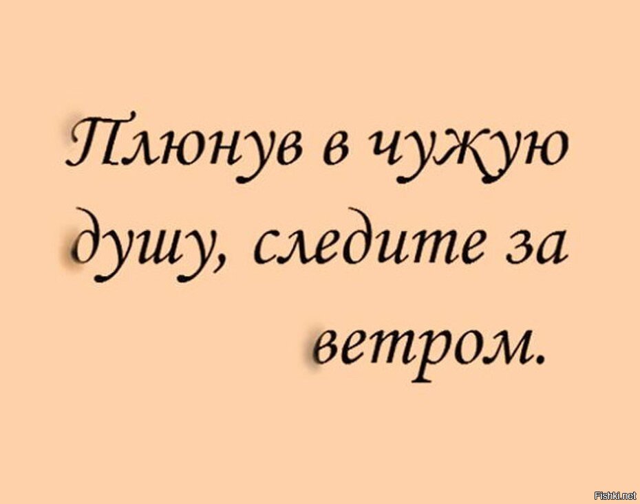 Картинки в жизни все возвращается бумерангом