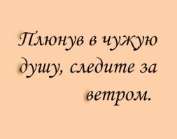 Неестественная смерть любого человека это плохо.
И желать смерти или оправдывать таковую это ест один из величайших грехов человека.