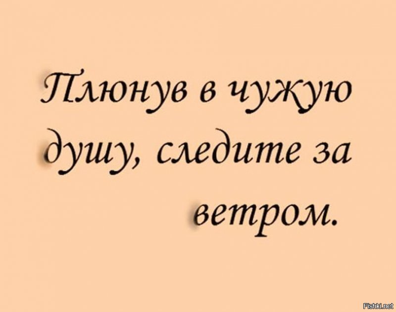 Неестественная смерть любого человека это плохо.
И желать смерти или оправдывать таковую это ест один из величайших грехов человека.