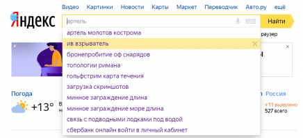 5. Я не маньяк!
