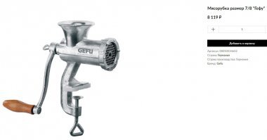 такая новая стоит дороже электрической