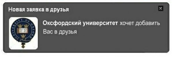 Спасение дедушки из охваченной огнем квартиры