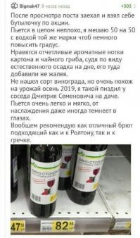 Ну.. епта, какой брют? Написано жеж - полусладкое.