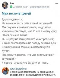 Комментарии в разных группах к постам