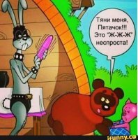 Смешные картинки и не очень