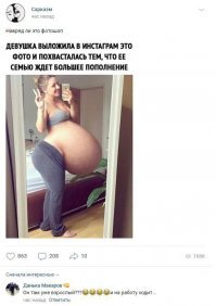 Работает на удаленке....