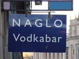 В Стокгольме