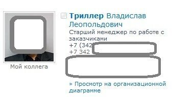 Нашли чем удивить :)
Вот у нас коллега уже лет 10 работает: