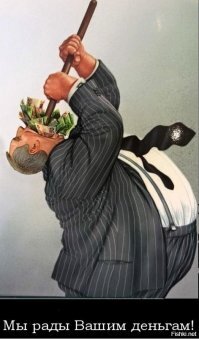 В России решили ввести новый налог