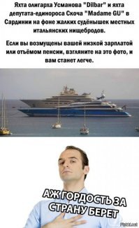 Просто хорошие и добрые новости из России за 2 дня