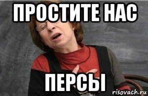 Почему греки так гордились победами над персами в ходе греко-персидских войн?