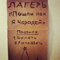 вот самый лучший клуб