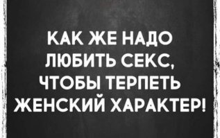 Прикольные и смешные картинки