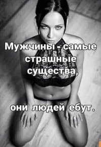 Не ищите здесь смысл. Здесь в основном маразм