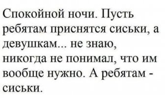 Прикольные и смешные картинки