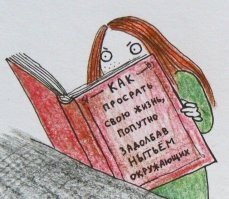 Прикольные и смешные картинки