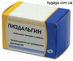 Тест: Эльф или антидепрессант?