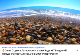 Там тепло уже.