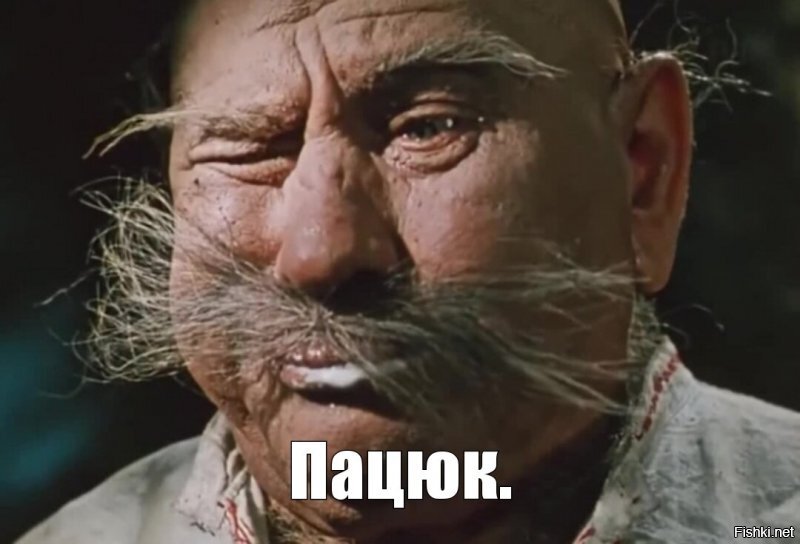 Всего одна буква...