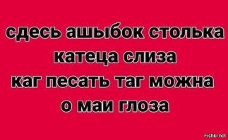 Скрины из социальных сетей