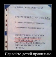 Смешные картинки и не очень