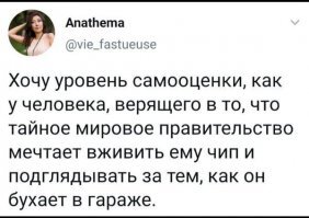 Большой брат следит за тобой. Госдума приняла закон о тотальном контроле над гражданами