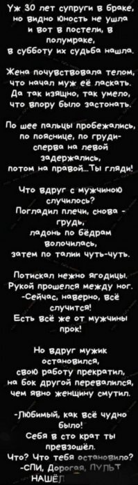 Скрины из социальных сетей