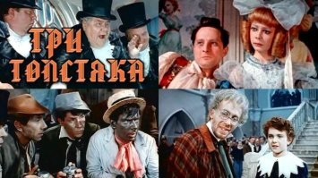 Почему в «Трех толстяках» доктор Гаспар выручил гимнаста Тибула?