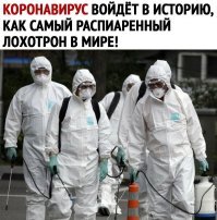 Испытания вакцины от коронавируса оказались успешными