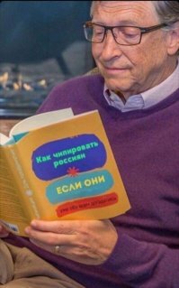 Скрины из социальных сетей