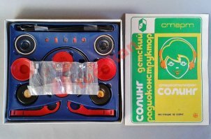 А еще был радиоконструктор: