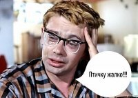 Нет времени объяснять