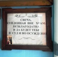 Скрины из социальных сетей