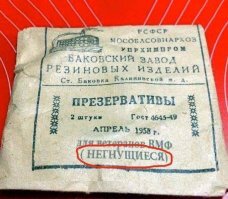 Скрины из социальных сетей