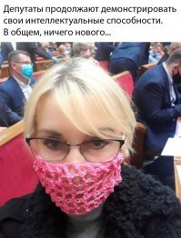 404, верховна рада..там все такие.