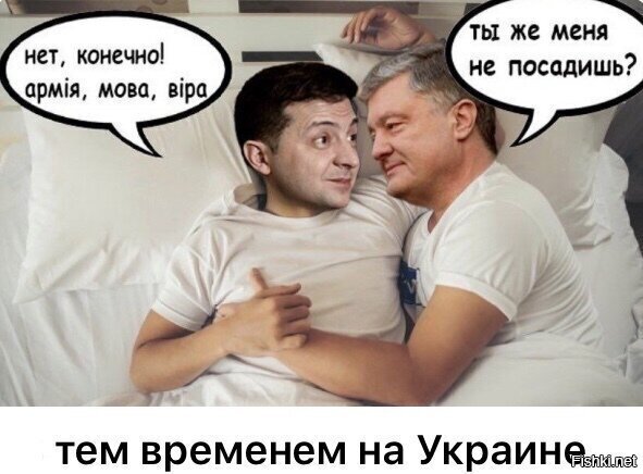 отказавшись от обещаний народу, и отказавшись садить петю, зеля, сам того не заметив - сел сам...на бутылку...и дальше будет только хуже.