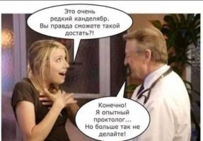 Прикольные и смешные картинки