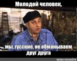 Однажды русский помещик Афанасий Неофитович Шеншин приехал в Германию на воды