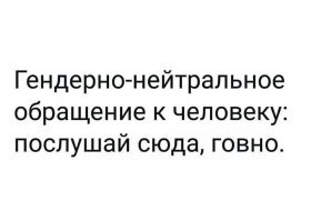 Скрины из социальных сетей