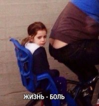 За секунду до катастрофы. Фото, пропитанные болью