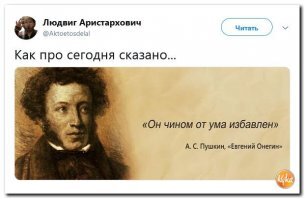 Российских пожарных заставили "косить" траву маникюрными ножницами