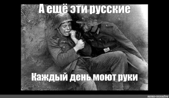 Особенности быта россиян, которые непонятны иностранцам