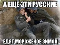 Особенности быта россиян, которые непонятны иностранцам