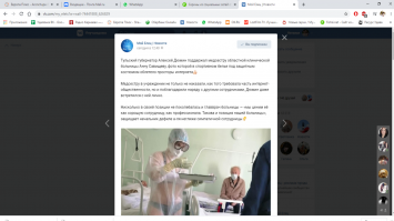 Скрины из социальных сетей