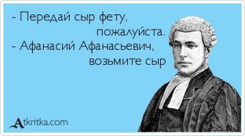 Однажды русский помещик Афанасий Неофитович Шеншин приехал в Германию на воды