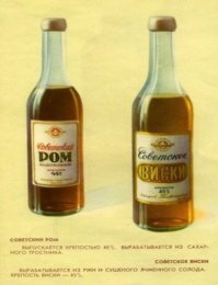 Госпадя.., это г...но даже в совке делали. П...ц, секретная технология. Уровень White Horse обеспечит даже дядя Ваня со своим аппаратом.