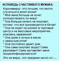 Смешные картинки из соц сетей