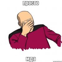 Учат в школе, учат в школе, учат в школе...