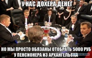 я как-то видел это так: